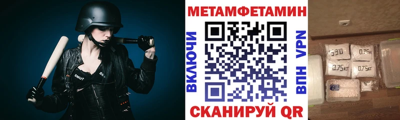 Амфетамин Розовый  Купить  Березники 