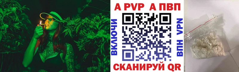 Купить закладки  Березники  Alpha-PVP СК КРИС 