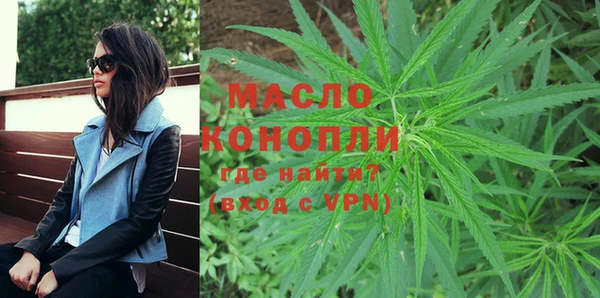 марки nbome Горнозаводск