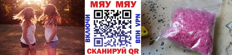 Мефедрон 4 MMC  Купить закладки  Березники 