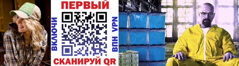 Первитин кристалл  Купить где  Березники 